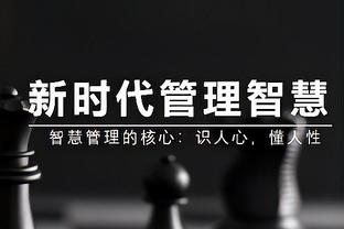 珍妮认为沃格尔未能成功让威少融入球队 所以批准了他的辞职申请